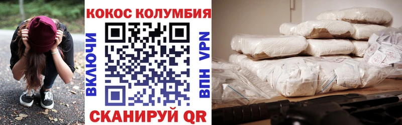 Наркошоп Мурманск Бошки Шишки  Героин  ГАШ  Мефедрон  Кокаин 