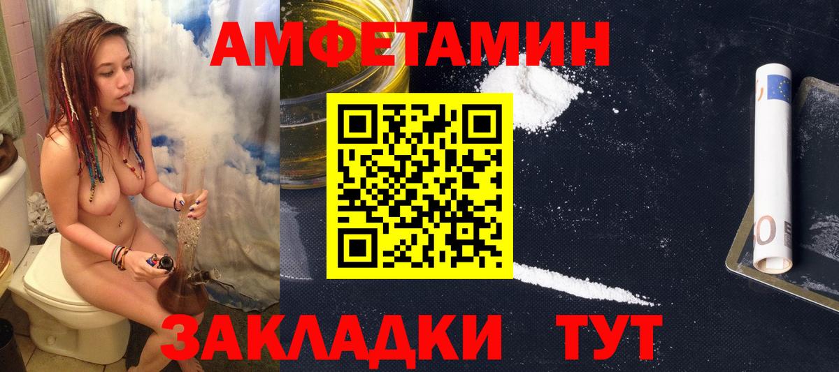 АМФ 98% Мурманск