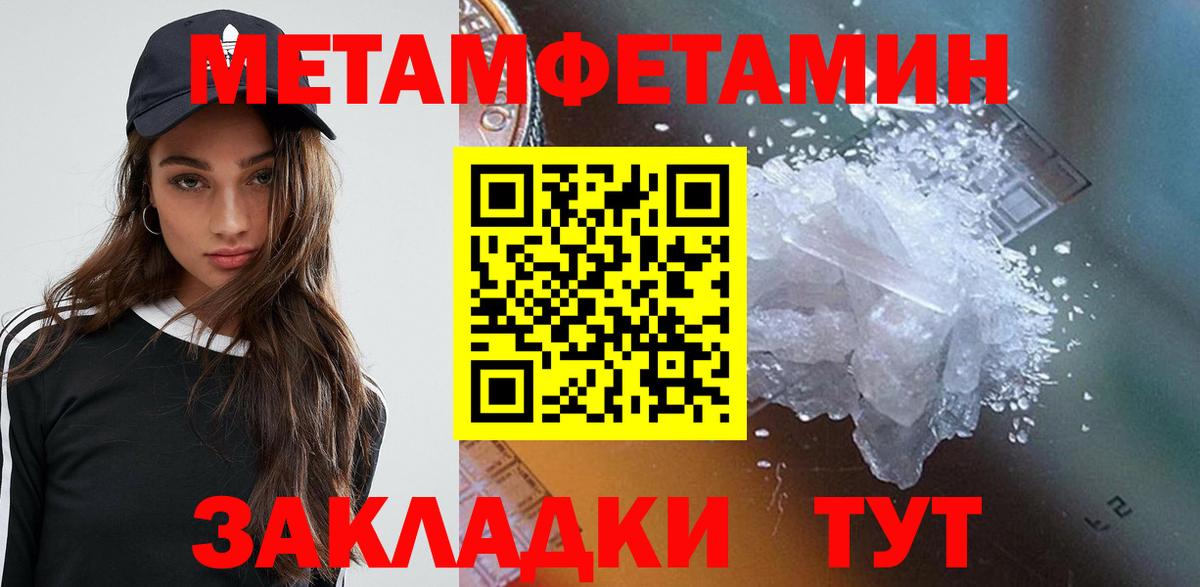 АМФ 98%  АМФ  Мурманск  Вход с VPN  Amphetamine 