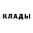 Кокаин Эквадор ARTEM DISTANOV