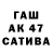 ГЕРОИН гречка Odie0351
