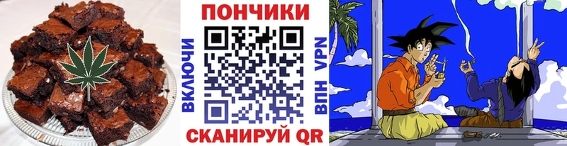 Еда ТГК конопля  наркотики  Мурманск 