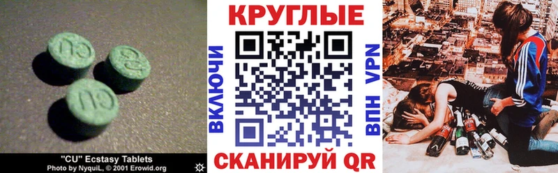 гидра ссылка  наркотики  Мурманск  Ecstasy таблы 