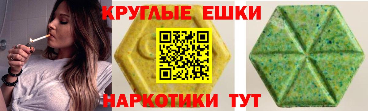Ecstasy Cube Мурманск