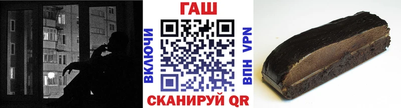 Гашиш hashish Мурманск