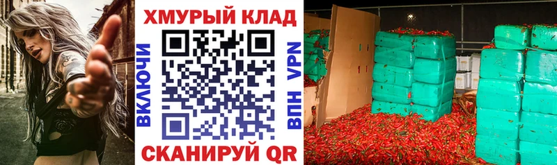 мега маркетплейс  Мурманск  Героин герыч  даркнет сайт 