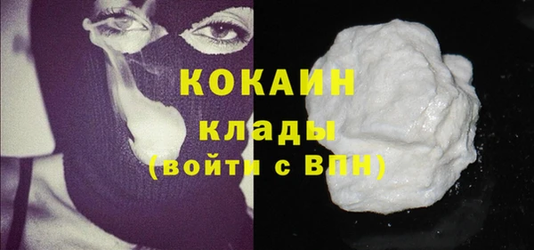 бутик Горнозаводск
