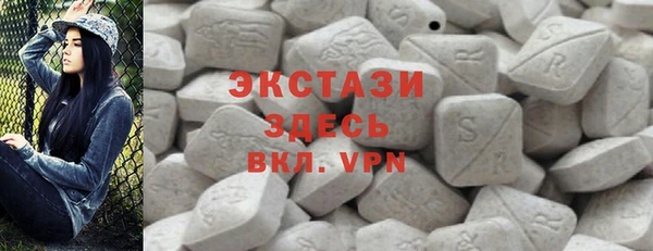 spice Горно-Алтайск