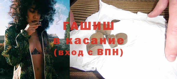 ГАЛЛЮЦИНОГЕННЫЕ ГРИБЫ Горняк