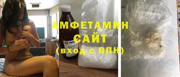 spice Горно-Алтайск