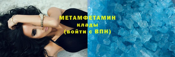 spice Горно-Алтайск