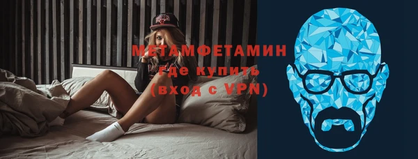 ГАЛЛЮЦИНОГЕННЫЕ ГРИБЫ Горняк