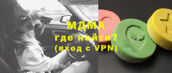 ГАЛЛЮЦИНОГЕННЫЕ ГРИБЫ Горняк
