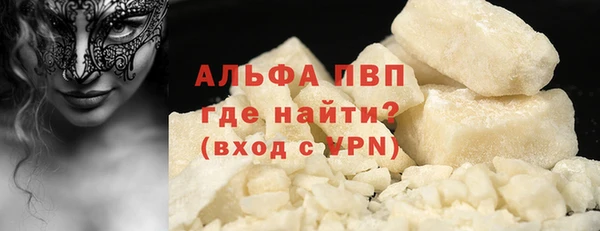spice Горно-Алтайск