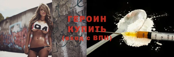 бутик Горнозаводск