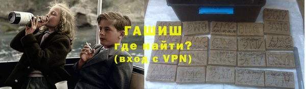 бутик Горнозаводск