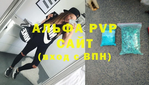 бутик Горнозаводск