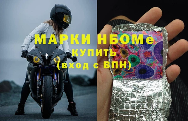бутик Горнозаводск