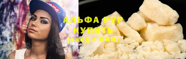 бутик Горнозаводск