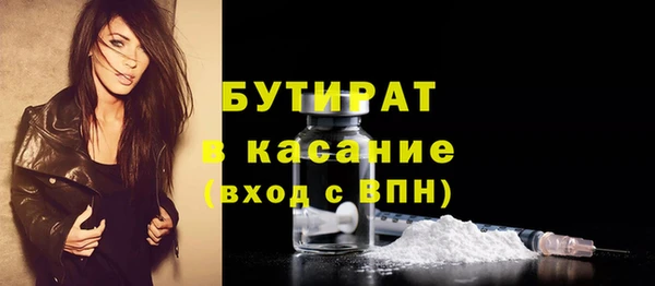 бутик Горнозаводск