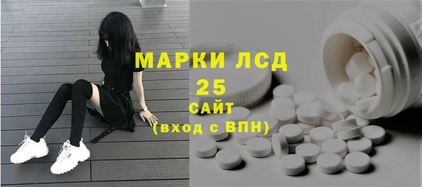 spice Горно-Алтайск