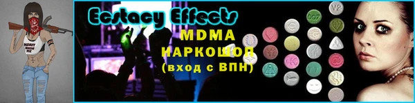 бутик Горнозаводск