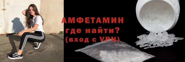 spice Горно-Алтайск