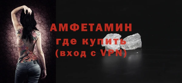 бутик Горнозаводск