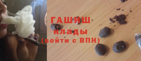 бутик Горнозаводск