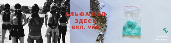бутик Горнозаводск
