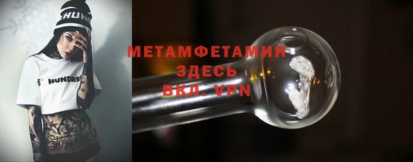 бутик Горнозаводск
