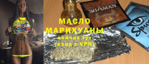 spice Горно-Алтайск