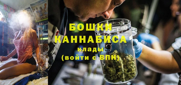 бутик Горнозаводск