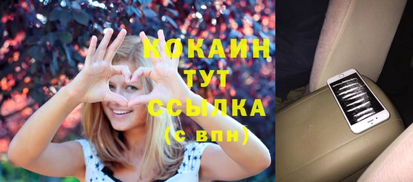 spice Горно-Алтайск