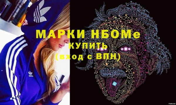spice Горно-Алтайск