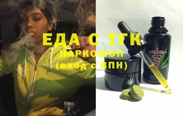 бутик Горнозаводск