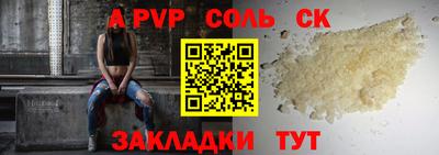 СК Гусь-Хрустальный