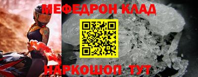 кокаин Гусиноозёрск