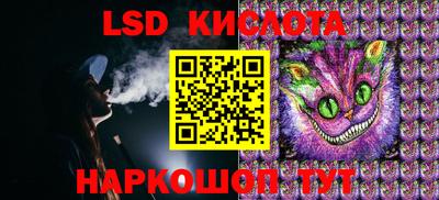 СК Гусь-Хрустальный