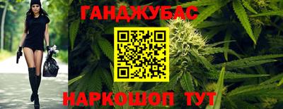 тгк Гусев