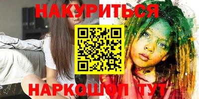 тгк Гусев