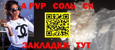 СК Гусь-Хрустальный