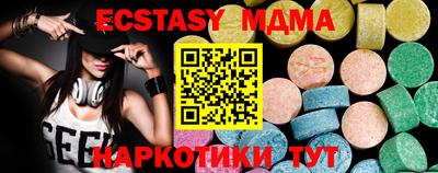 кокаин Гусиноозёрск