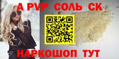 гашиш Можайск