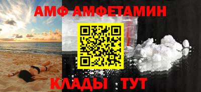 СК Гусь-Хрустальный