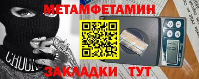 кокаин Гусиноозёрск