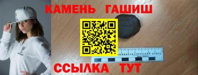 СК Гусь-Хрустальный