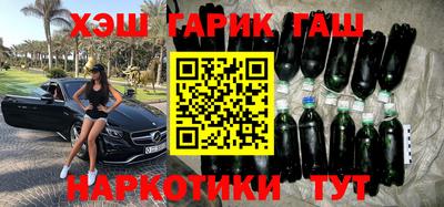 кокаин Гусиноозёрск