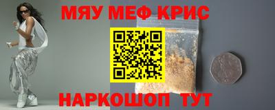 СК Гусь-Хрустальный