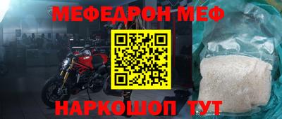 СК Гусь-Хрустальный